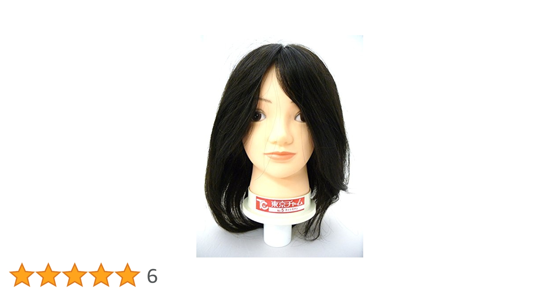 マーコ様【新品未使用】カットウィッグ 5体 カットウィッグ5体セット - メルカリ