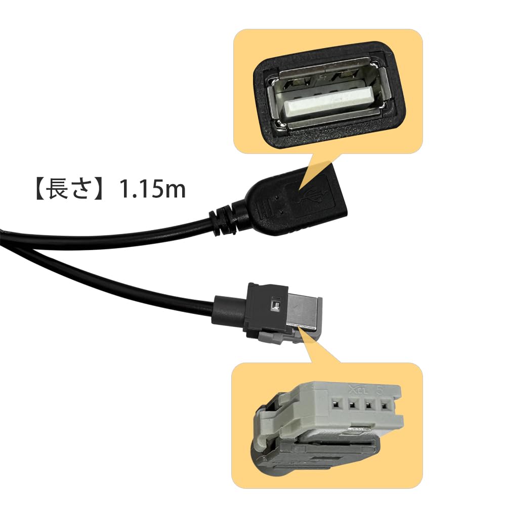 Amazon.co.jp: LONNIK アルパイン(ALPINE)対応 USBケーブル USB接続用