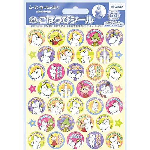 ro[ [~ V[ قуV[ 64×10Zbg SL-242A