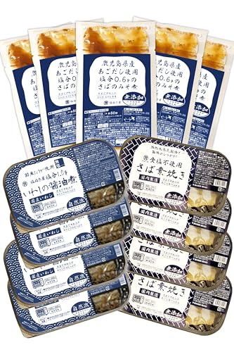 塩ぬき屋 減塩 無添加 お魚料理3種 計13セット(さば味噌煮5点・さば素焼き4点・いわし醤油煮4点) / 常温保存 長期保存 美味しい おかず 惣菜 レトルト 防災食 保存食 惣菜 国産 詰め合わせ 煮魚 焼き魚