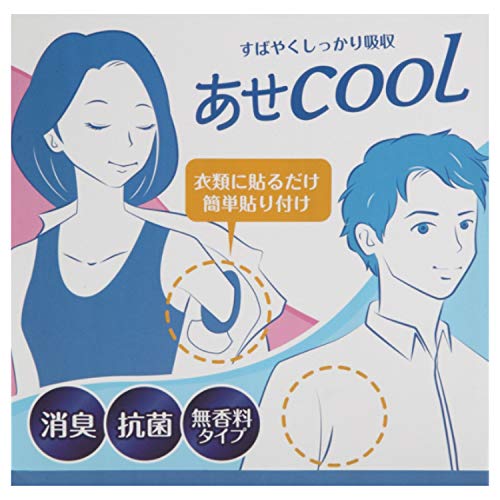 Amazon.co.jp: あせCOOL （あせクール） あせわきパッド お徳用100枚