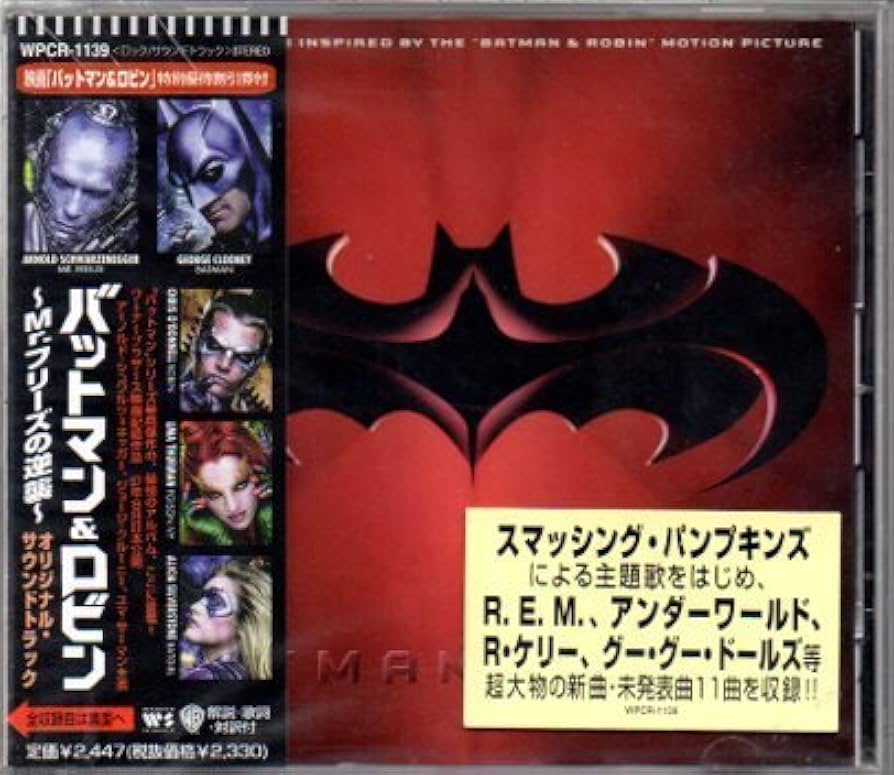 バットマン&ロビン　Mr.フリーズの逆襲　USオリジナル映画ポスター アーノルド・シュワルツェネッガー主演】バットマン&ロビン