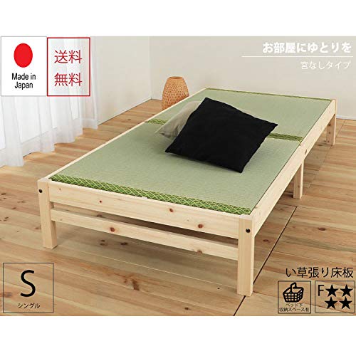Amazon.co.jp: 源ベッド イ草張りヒノキベッド ヘッドレス 宮無し