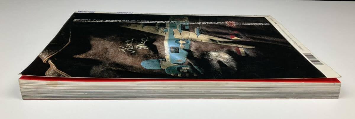 Amazon.co.jp: フライトジャケット飛行服発達史 本 雑誌 ムック