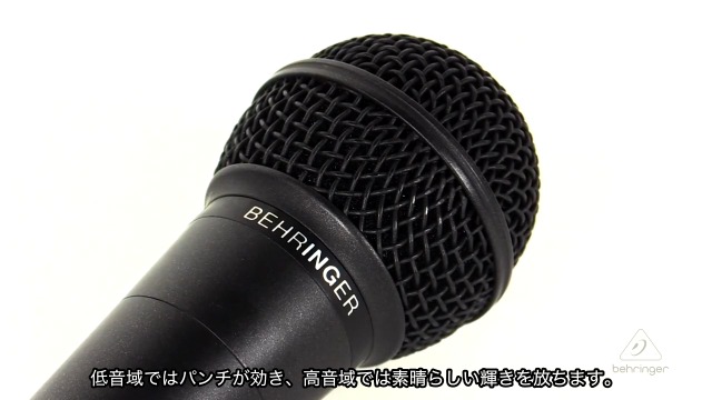 Amazon | Behringer ベリンガー プロフェッショナル・ボーカル用