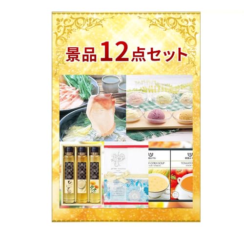 qO؂ԂԂCɂƂŎgii12_Zbg StRy  񎟉 rS YN Cxgii