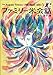ファミリー米会話 (1968年) (Living English series〈5〉)