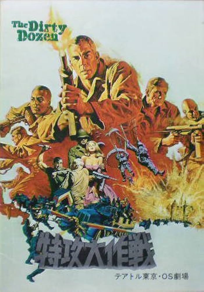 たたり　映画パンフレット 映画パンフレット専門店 - 46番館