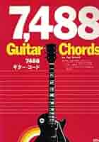 7488 ギターコード　Guitar Chords 7488 ギターコード Guitar Chords