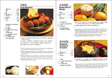 Thai Cooking Made Easy