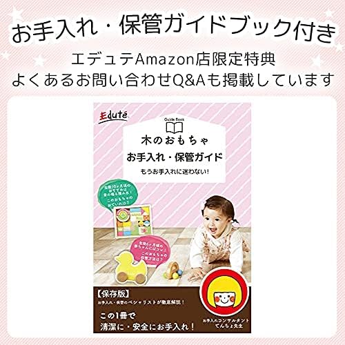 限定製作 エデュテ限定ガイドブック付き 木のおもちゃ 知育玩具 指先ラーニングボックス Im Toy アイムトイ 誕生日 1歳 おもちゃ 男の子 女の 工房直送価格 Www Iacymperu Org 限定製作 エデュテ限定ガイドブック付き 木のおもちゃ 知育玩具 指先ラーニングボックス Im Toy アイムトイ 誕生日 1歳 おもちゃ 男の子 女の 工房直送価格 Www Iacymperu Org