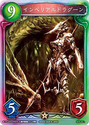 Shadowverse SV3-25L Imperial Dragoon (L Legend) RISEOFBAHAMUT Advent (SV03)
