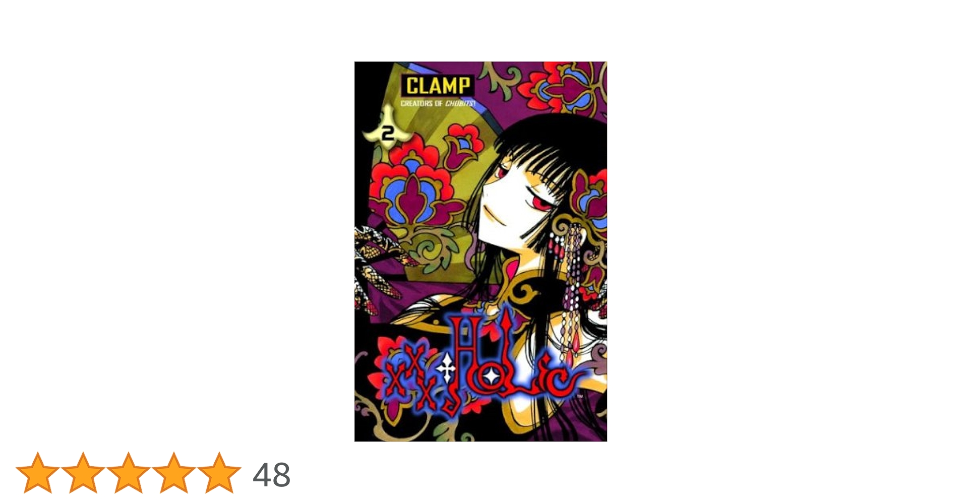 Amazon | xxxHOLiC, Vol. 2 | Clamp | Fantasy