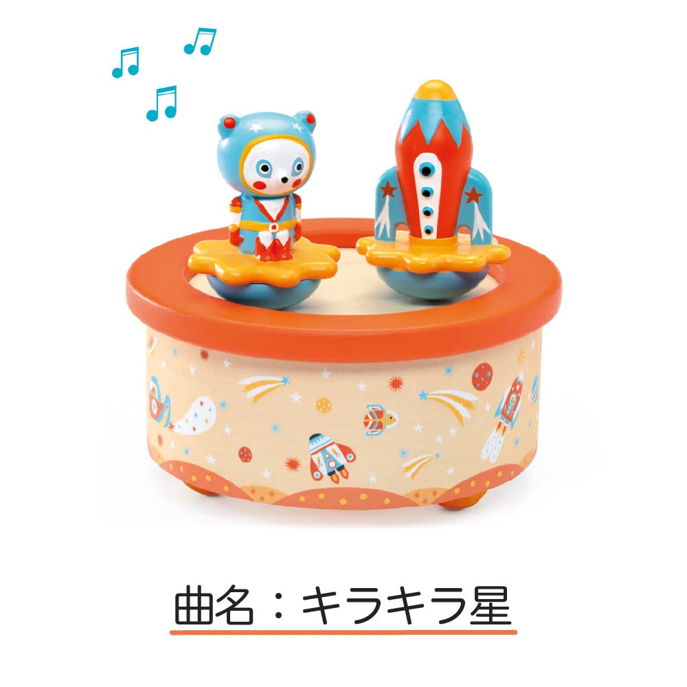 ウサギのフィギュア付き木製オルゴール ウサギのフィギュア付き木製オルゴール うさぎオルゴールドール