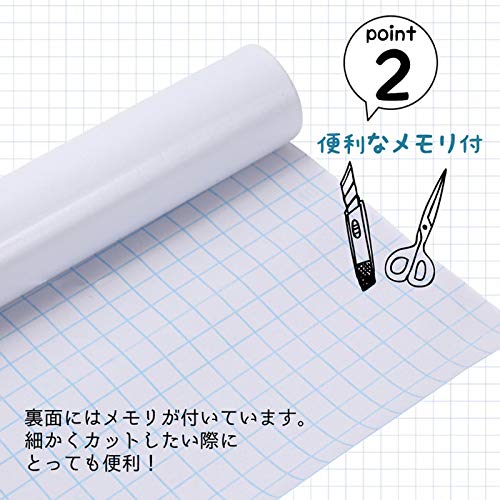 Ailearn ホワイトボードシート 90×200cm