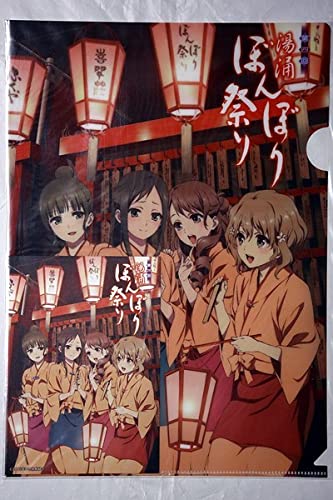 Amazon.co.jp: 花咲くいろは 第四回 湯涌ぼんぼり祭り クリアファイル
