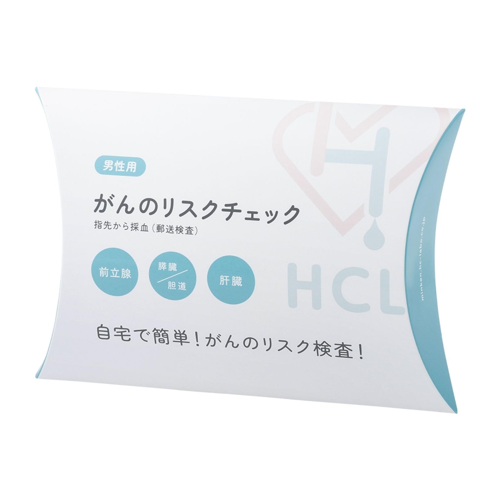 がんのリスクチェック 男性用 Amazon | がんリスク指標チェック（男性用） 腫瘍マーカー検査キット3