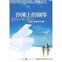 Piano on the Beach: 13 Principles for a Successful Life 7508614348 Book Cover