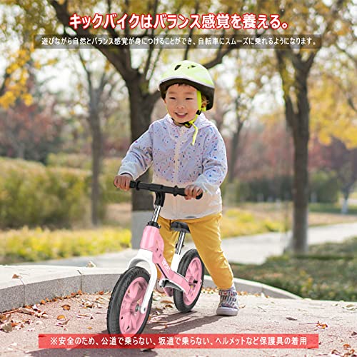 Thinkmax キッズバイク ペダルなし自転車 キックバイク 12イ