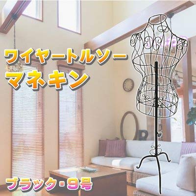 Amazon.co.jp: トルソー マネキン 9号 ワイヤー ブラック アンティーク