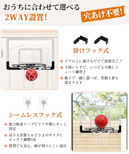 XiaZ バスケットゴール ミニ45x30cm