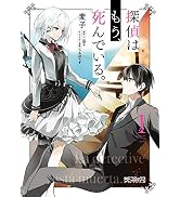 Amazon.co.jp: とある魔術の禁書目録外伝 とある科学の超電磁砲(1