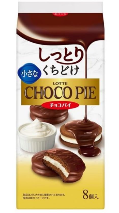 Amazon.co.jp: 【まとめ買い】ロッテ 小さなチョコパイ8個×2 +