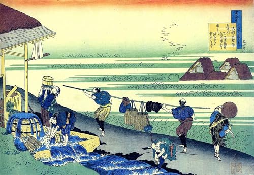 Poster Graffiti Hokusai Minamoto 60x90cm Impression Art Mural SERENDIPITP
