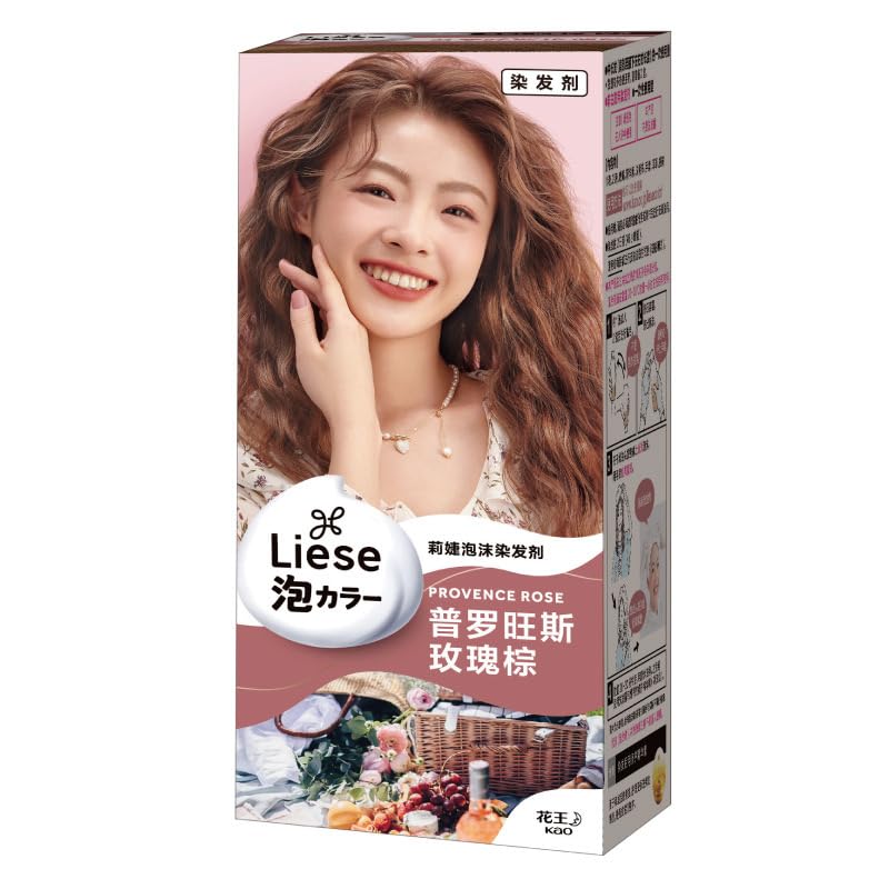 1PC Liese Bubble Hair Color, Hair Color Dyeing Kit (Provence rose, 1 set)