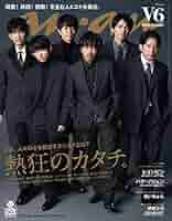 アート・デザイン・音楽 anan2020.5.27 アート・デザイン・音楽 anan2020.5.27 anan(アンアン) 2020/09