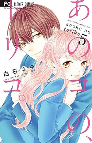 トリコ 五巻 トリコ 5 (ジャンプコミックス) | 島袋 光年 |本 | 通販 | Amazon