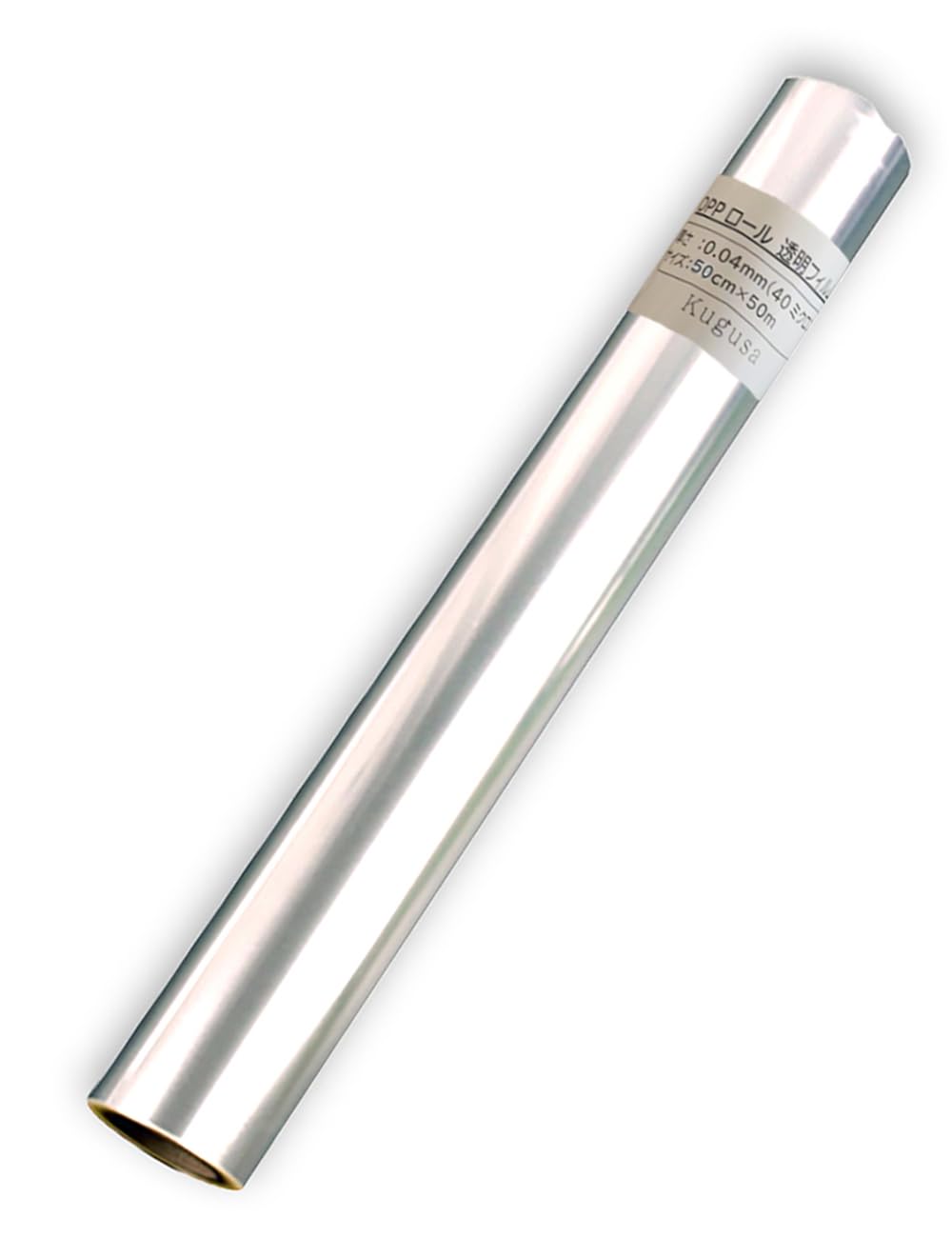 Amazon.co.jp: Kugusa OPPロール ラッピング フィルム 50㎝×50m1