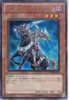 遊戯王 - 未開封　引退　定期購読特典　幻影王 ハイド・ライド　天狼王 ブルー・セイリオス 遊戯王 - 未開封 引退 定期購読特典 幻影王 ハイド・ライド 天狼