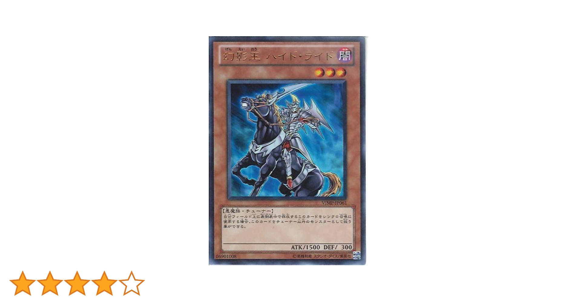✨遊戯王 非売品プロモ(PC)公認大会限定 カード 遊戯王 非売品プロモ(PC)公認大会限定 未開封 20種類！の通販