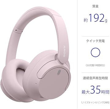 Sony WH-CH720N Wireless Noise Cancelling Headphones, Pink, Noise Cancelling, Bluetooth, Lightweight Design, Approx. 6.7 oz 192 g, High Performance Microphone, Ambient Sound, 360 Reality Audio
