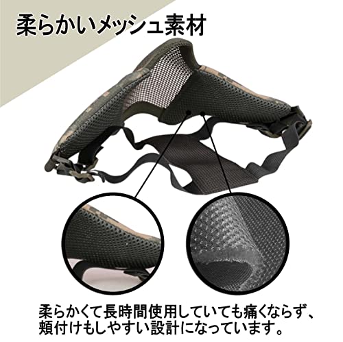 (Sabsta) サバゲー マスク フェイスガード 金属 メッシュ 網