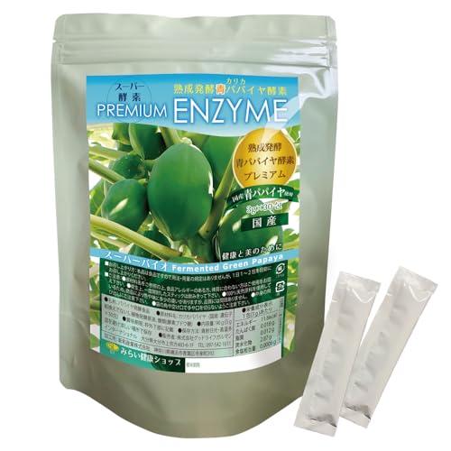 国産 青パパイヤ酵素 プレミアム 青パパイヤ １年半発酵 パパイヤ酵素 非加熱酵素 ５２種類複合菌発酵 ９０g 3gx30包 無添加 無農薬 乳酸菌 酵母菌 酪酸菌 スッキリ イキイキ 発酵 カリカ青パパイヤ酵素 本格派のサムネイル