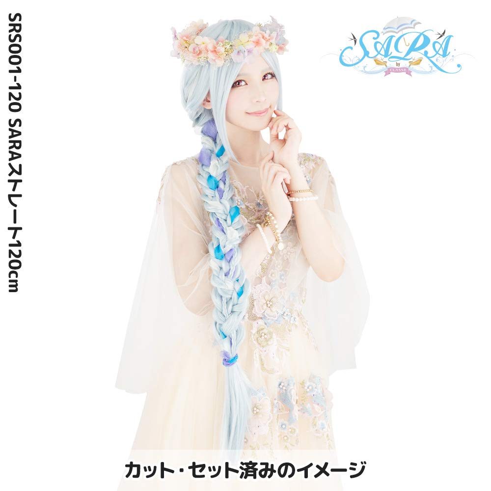 Amazon.co.jp: 〔クラッセ〕コスプレウィッグ SARA（サラ）ストレート