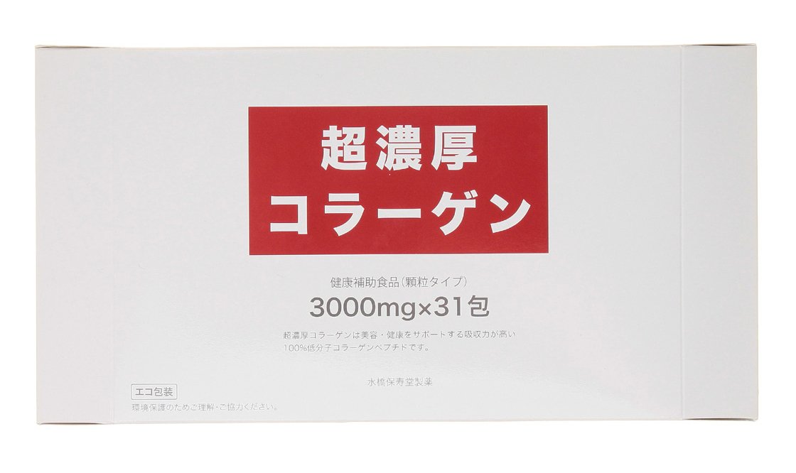 水橋保寿堂　超濃厚コラーゲン 10個 Amazon | 超濃厚コラーゲン | 水橋保寿堂製薬 | コラーゲン