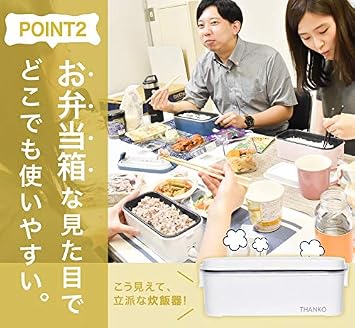 THANKO Small Rice Cooker for Single Serving, Super High Speed Bento Box Rice Cooker, White/Sakura/Indigo (Indigo)