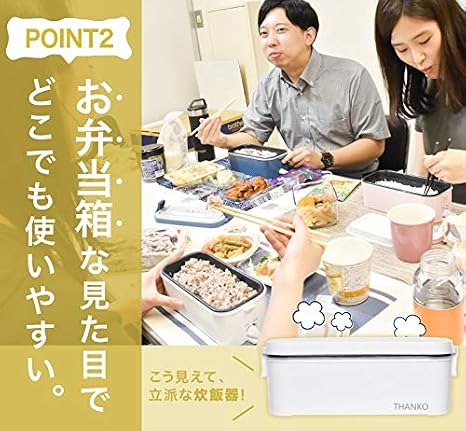 THANKO Small Rice Cooker for Single Serving, Super High Speed Bento Box Rice Cooker, White/Sakura/Indigo (Indigo)