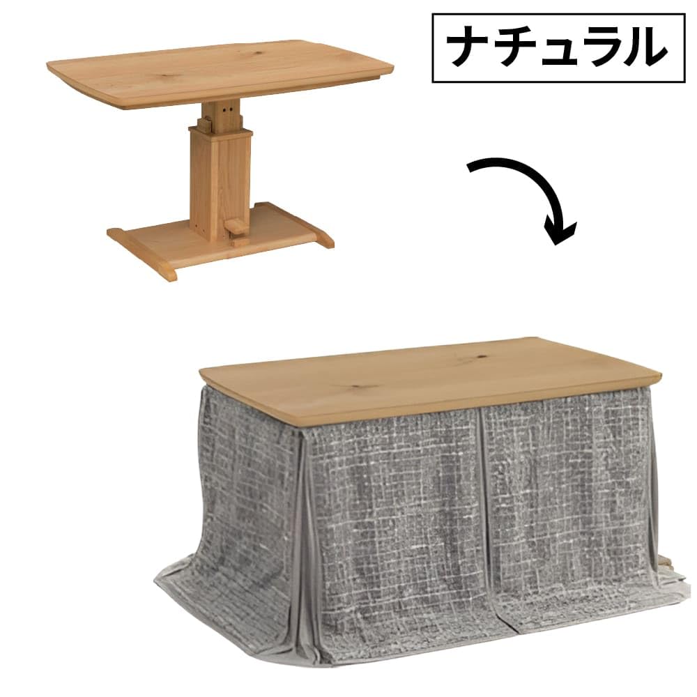新品】【訳あり特価】こたつ布団がいらない ダイニングこたつ ハロゲン 