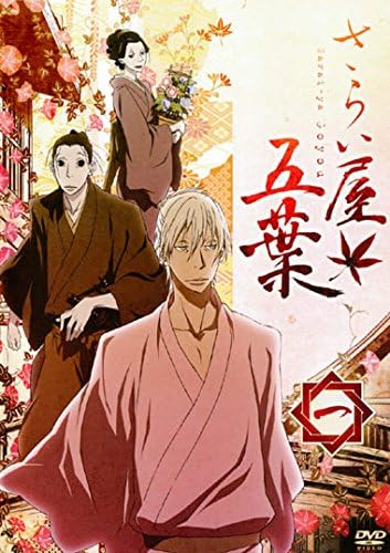 Amazon Co Jp さらい屋五葉 一 第1話 第2話 レンタル落ち Dvd ブルーレイ