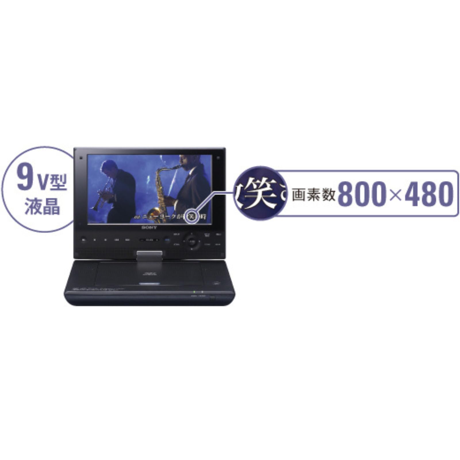 SONY ブルーレイディスクプレーヤー DVDプレーヤー BDP-SX910 BDP-SX910 | ブルーレイディスクプレーヤー／DVDプレーヤー | ソニー