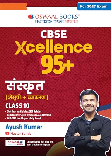 Image of CBSE Xcellence 95+ Sanskrit (Shemushi+ Vyakaran) Class 10 By Ayush Kumar (Master Sahab) | 1550+ Practice Qs | Short Notes & Tricks | Fully Solved ... PYQs (For 2027 Board Exam) | Oswaal AI