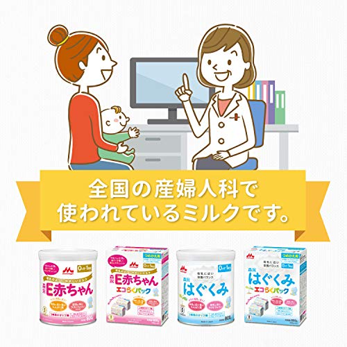 森永乳業 E赤ちゃん スティックタイプ 13g 10本 0ヶ月 1歳 新生児 粉ミルク ラクトフェリン 3種类のオリゴ糖 母婴用品 哺乳 飲食 婴儿食品 奶粉 Whenbuy Jchere Com