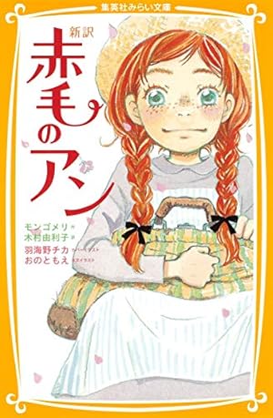 ハチミツとクローバー 羽海野チカ ブックカバー 6巻 7巻 ハチミツと