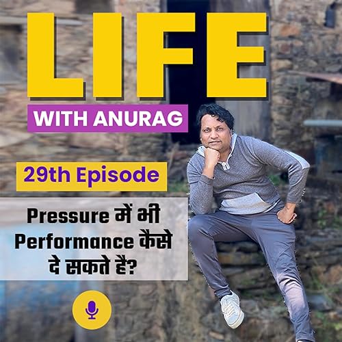 Pressure में भी Performance कैसे दे सकते है?