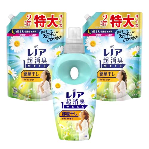レノア 超消臭 部屋干し おひさまの香り 柔軟剤 本体490ml + 詰替え用 920ml × 2袋 セット