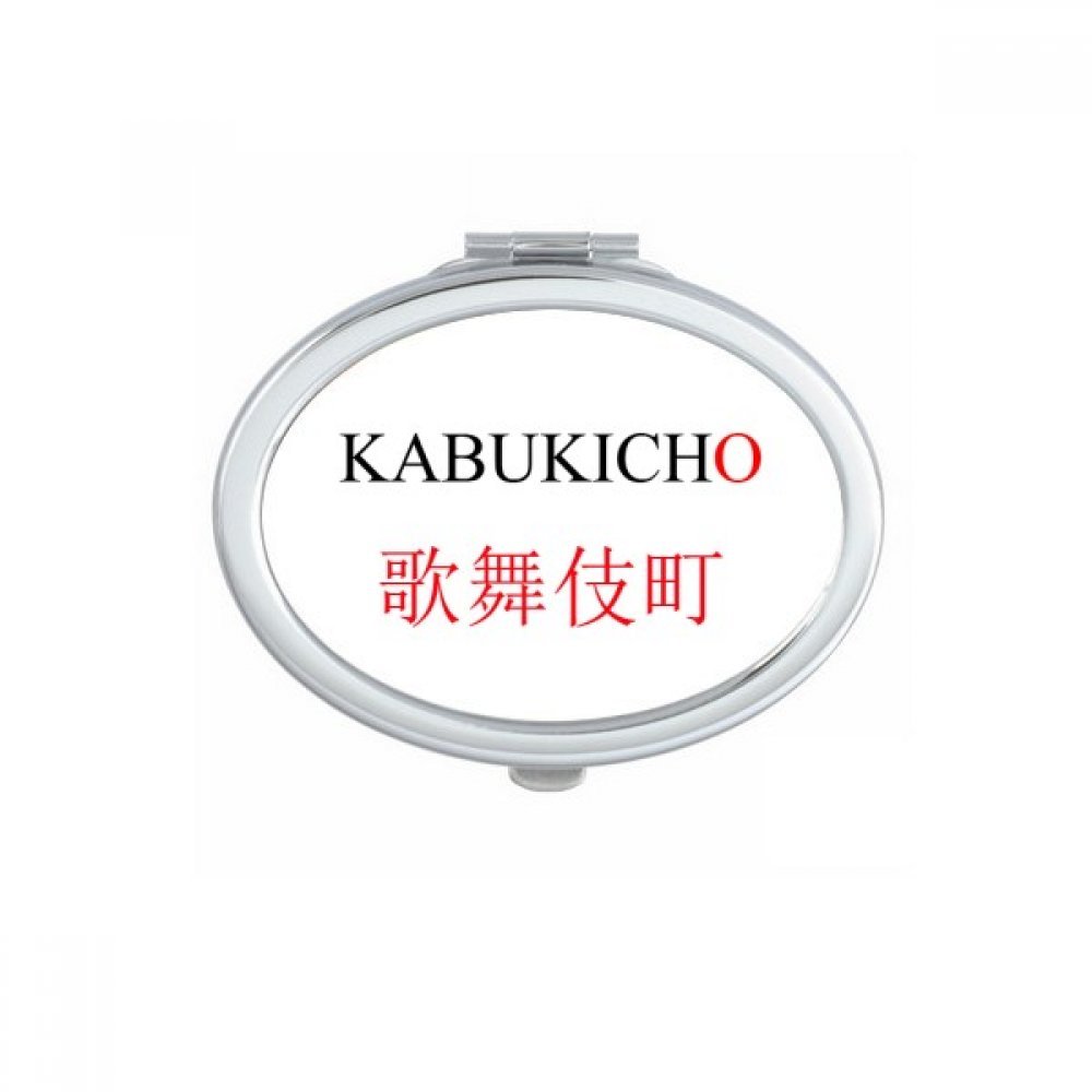 Miroir ovale Kabukicho japonais avec drapeau du soleil rouge format compact
